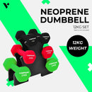 VP 12kg (1,2,3kg x 2) Neoprene Dumbbell Set [ONLINE ONLY]